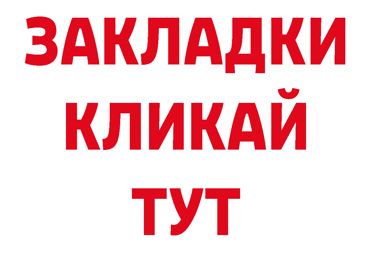 Гашиш гашик tor это blacksprut Минусинск