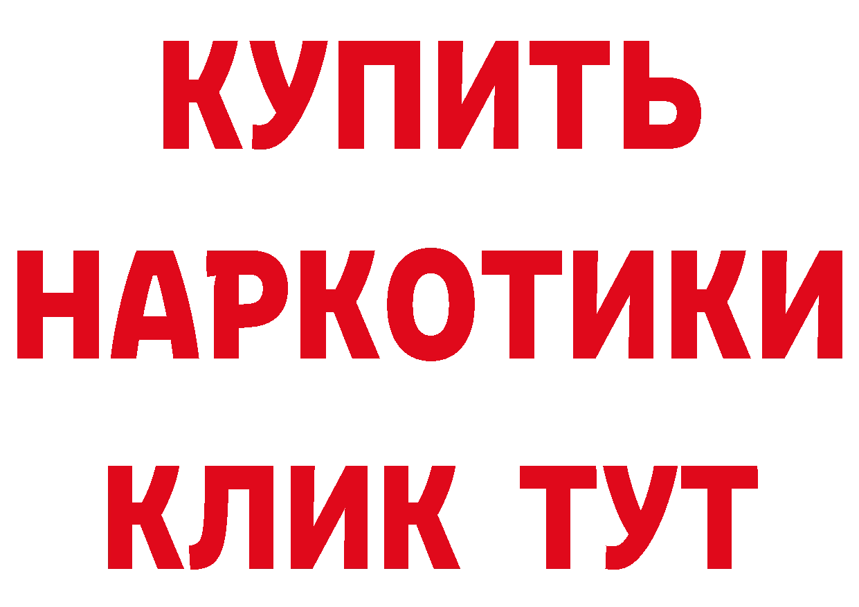 Кетамин ketamine зеркало дарк нет блэк спрут Минусинск